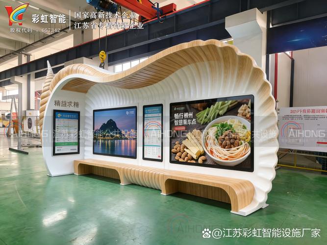智创公共设施新生态 十余年深耕与全链条技术赋能